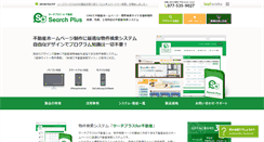 Desktop Screenshot of estate.searchplus.jp